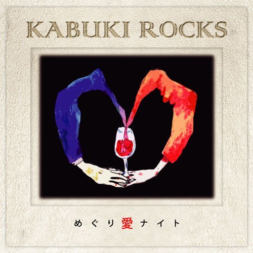 KABUKI ROCKS - Meguri Ai Night