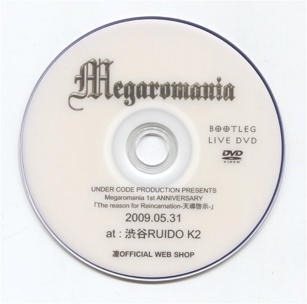 Megaromania - 2009.05.31 Shibuya RUIDO K2 「The reason for the Reincarnation-Tendou Keiji-」
