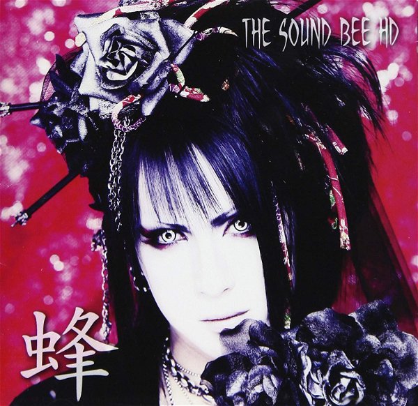 THE SOUND BEE HD - Hachi
