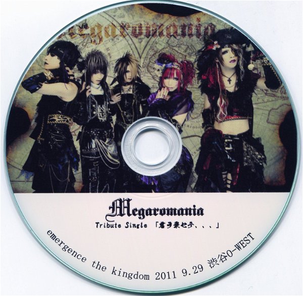 Megaromania - Tribute Single 「Kimi wo Nosete...」