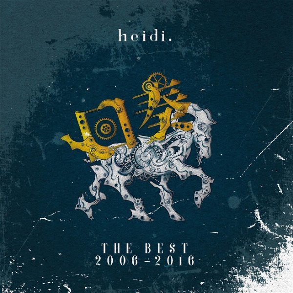 heidi. - Kaisou -heidi. the best 2006-2016-