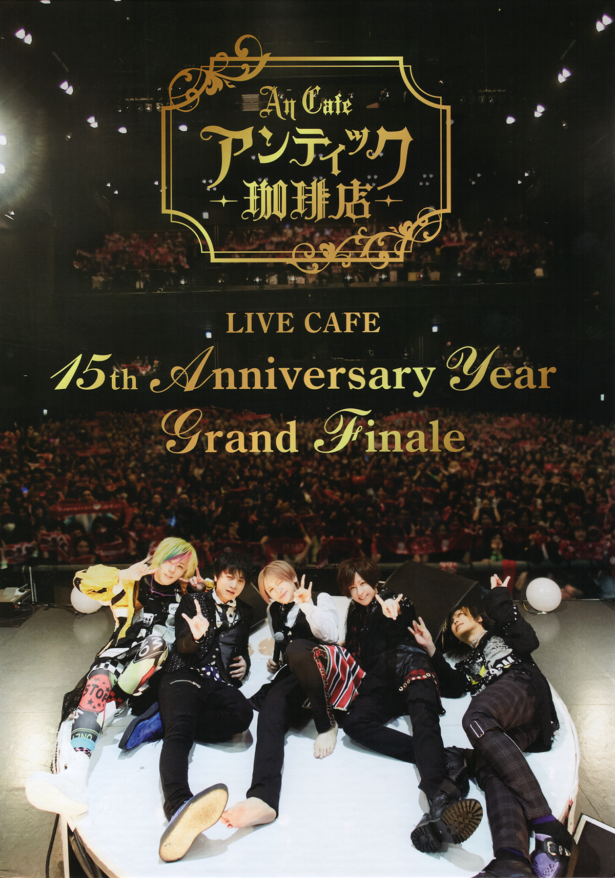 LIVE CAFE 15th Anniversary Year Grand Finale - AN CAFE | vkgy