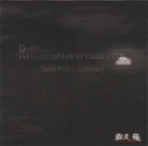 Vasalla - Reincarnation EPISODE FINAL Soleil Perfect Collection
