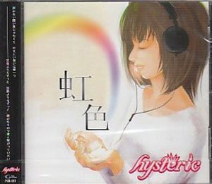 hysteric - Nijiiro