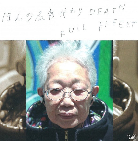 FULL EFFECT' - Honno Meishi Kawari Death