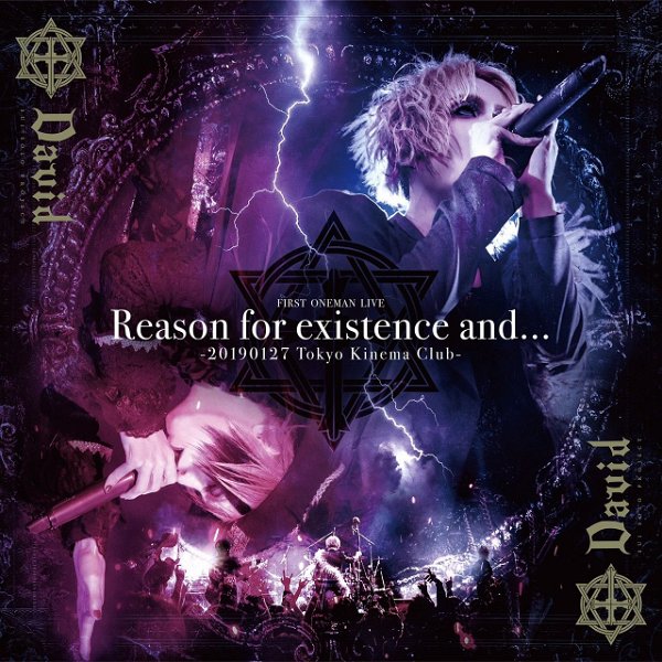DAVID - Reason for existence and...-20190127 Tokyo kinema club- Wizard Store Juchuu Gentei-ban