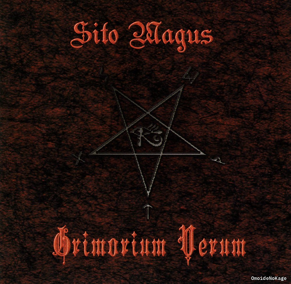 邦楽 Sito Magus / Grimorium Verum Grimorium Verum - Sito Magus | vkgy (ブイケージ)