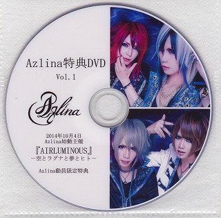 Azlina - Azlina Tokuten DVD Vol.1