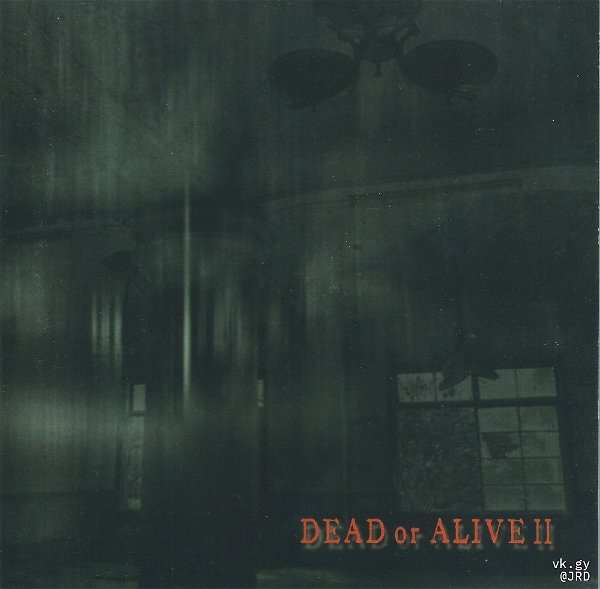 (omnibus) - DEAD OR ALIVE II