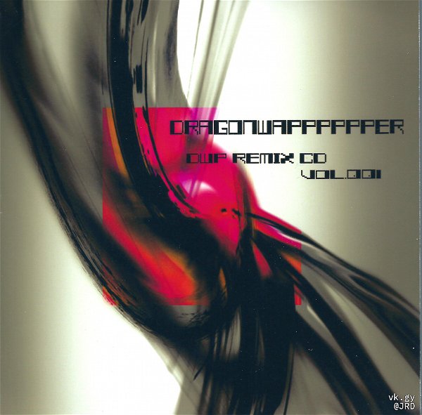 DragonWAPPPPPPER - DWP Remix CD Vol.001