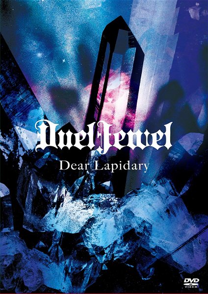 DuelJewel - Dear Lapidary