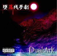 Dual:Ark - Daraku Zanmugeki