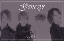 Genesys - SHINSEKAI
