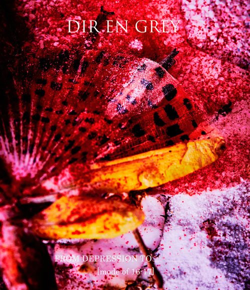 DIR EN GREY - FROM DEPRESSION TO ________ [mode of 16-17] Blu-ray