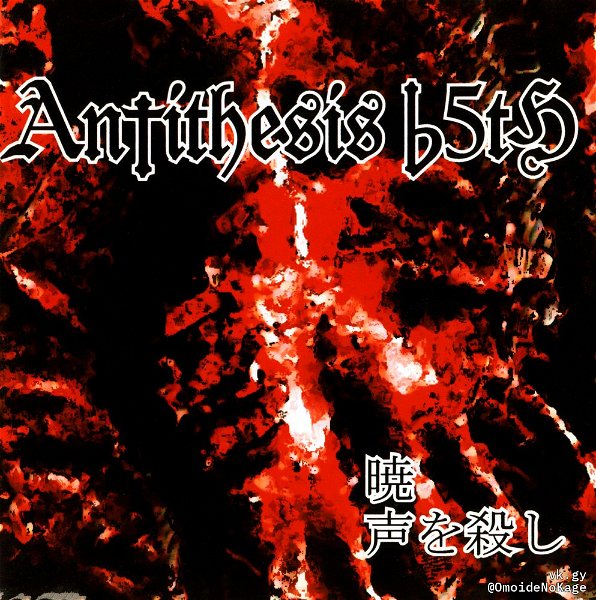 Antithesis ♭5th - Akatsuki/Koe o Koroshi