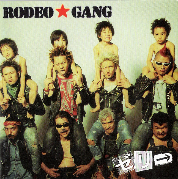 Jelly→ - RODEO★GANG