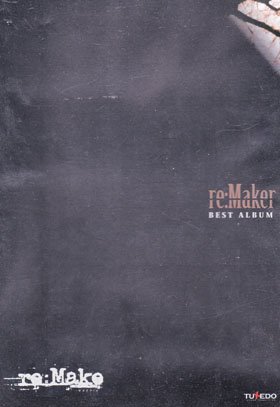 re:Make - re:Maker Kaijou Gentei-ban