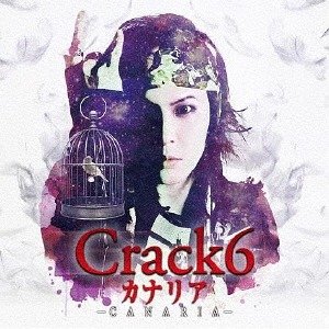 Crack6 - CANARIA Shokai-ban