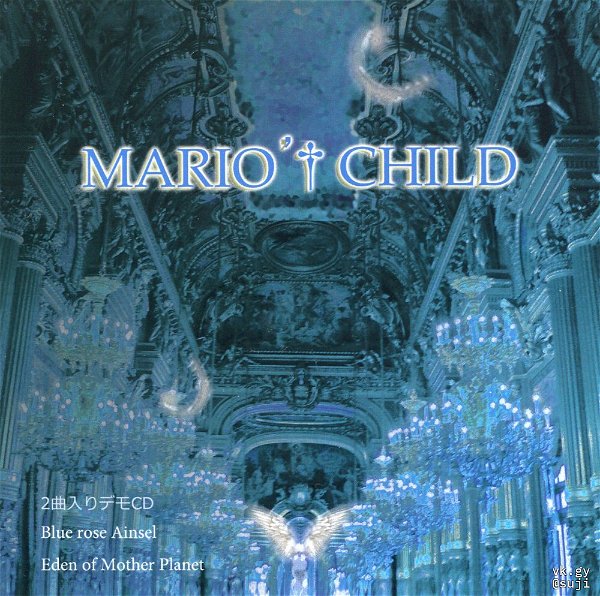 MARIO'† CHILD - Blue rose Ainsel/Eden of Mother Planet