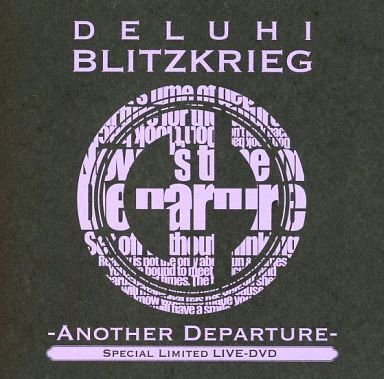 DELUHI - BLITZKRIEG -Another Departure-