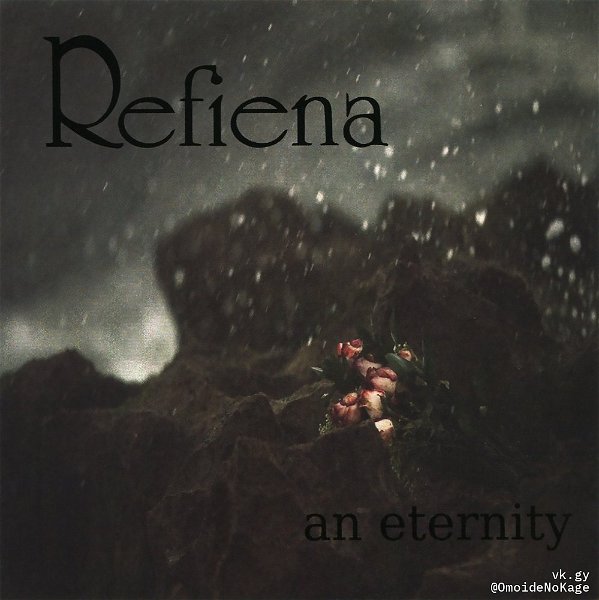 Refiena - an eternity