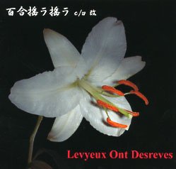 Levyeux Ont Desreves - Yuri YuRAyuRA c/w Kai