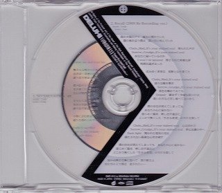 DELUHI - VANDALISM [∑] Shokai Seisan Gentei Tokuten CD