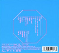 Shingitai Limited Edition cover