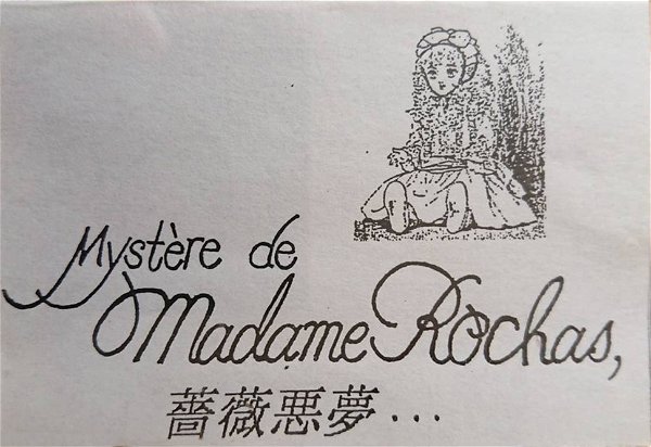 La Madame Rochas - Bara Akumu