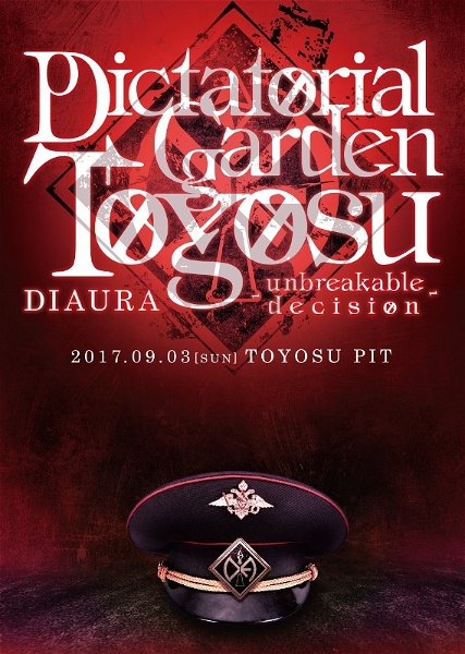 DIAURA - Dictatorial Garden Toyosu -unbreakable decision-