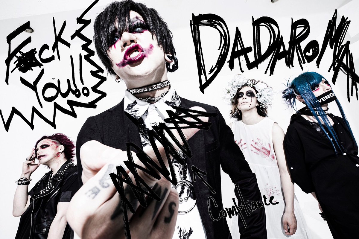 DADAROMA new mini-album: “dadaism♯5”