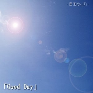 Cafe￠SHANDY - Good Day
