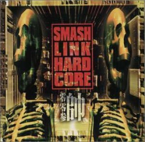 (omnibus) - SMASH LINK HARD CORE Sui Reireisan
