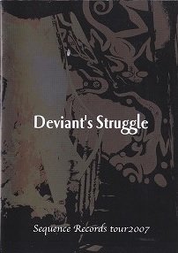 (omnibus) - Deviant's Struggle Kaijou Gentei-ban