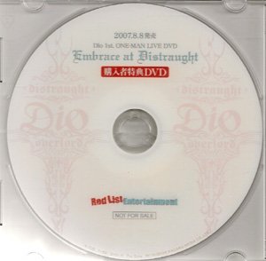 Dio -distraught overlord- - Embrace at Distraught Kounyuusha Tokuten DVD