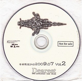 Dio -distraught overlord- - Dearest Kaiin Gentei DVD 2009.07 vol.2