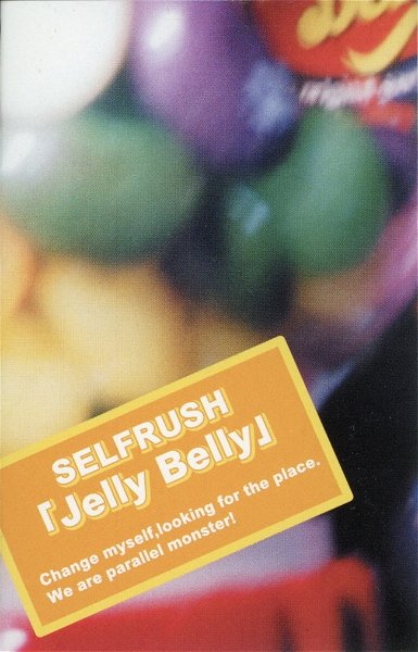 SELFRUSH - Jelly Belly