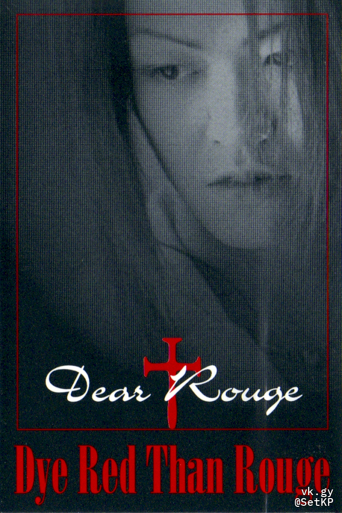 Dear Rougue Dye Red Than Rouge - Dear Rouge | vkgy (ブイケージ)