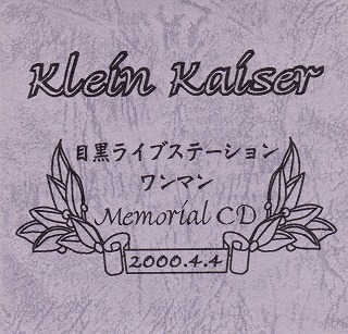 Jorou - Klein Kaiser | vkgy (ブイケージ)