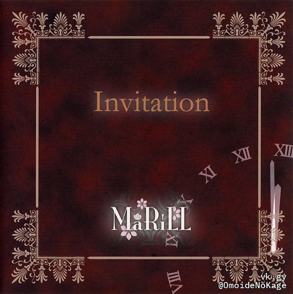 MaRiLL - Invitation