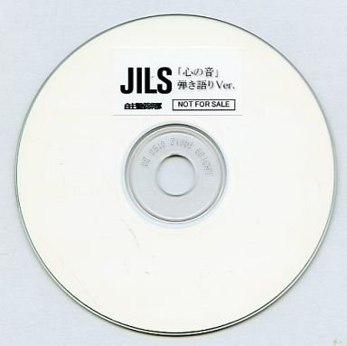 JILS - Kokoro no Oto (Hikigatari Ver.)