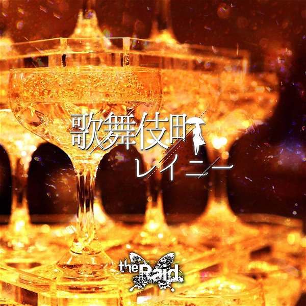 the Raid. - Kabukichou RAINY Type D