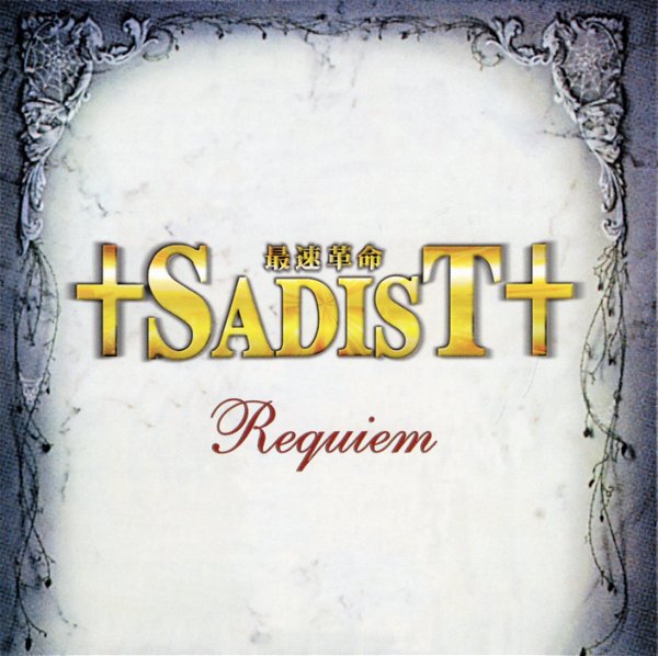 +SADIST+ - Requiem