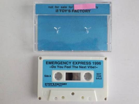 (omnibus) - EMERGENCY EXPRESS 1996 ~Do You Feel The Next Vibe!~