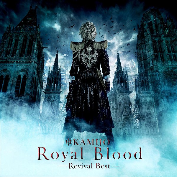 KAMIJO - Royal Blood ~Revival Best~ Tsuujouban