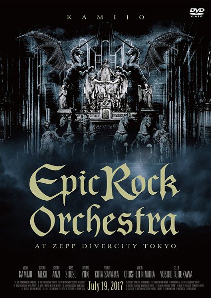 KAMIJO - Epic Rock Orchestra at Zepp DiverCity Tokyo Kanzen Gentei-ban