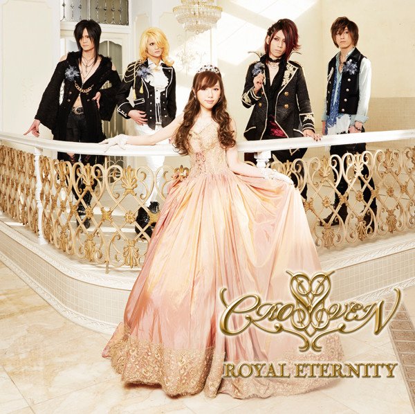 CROSS VEIN - Royal Eternity Shokai Genteiban
