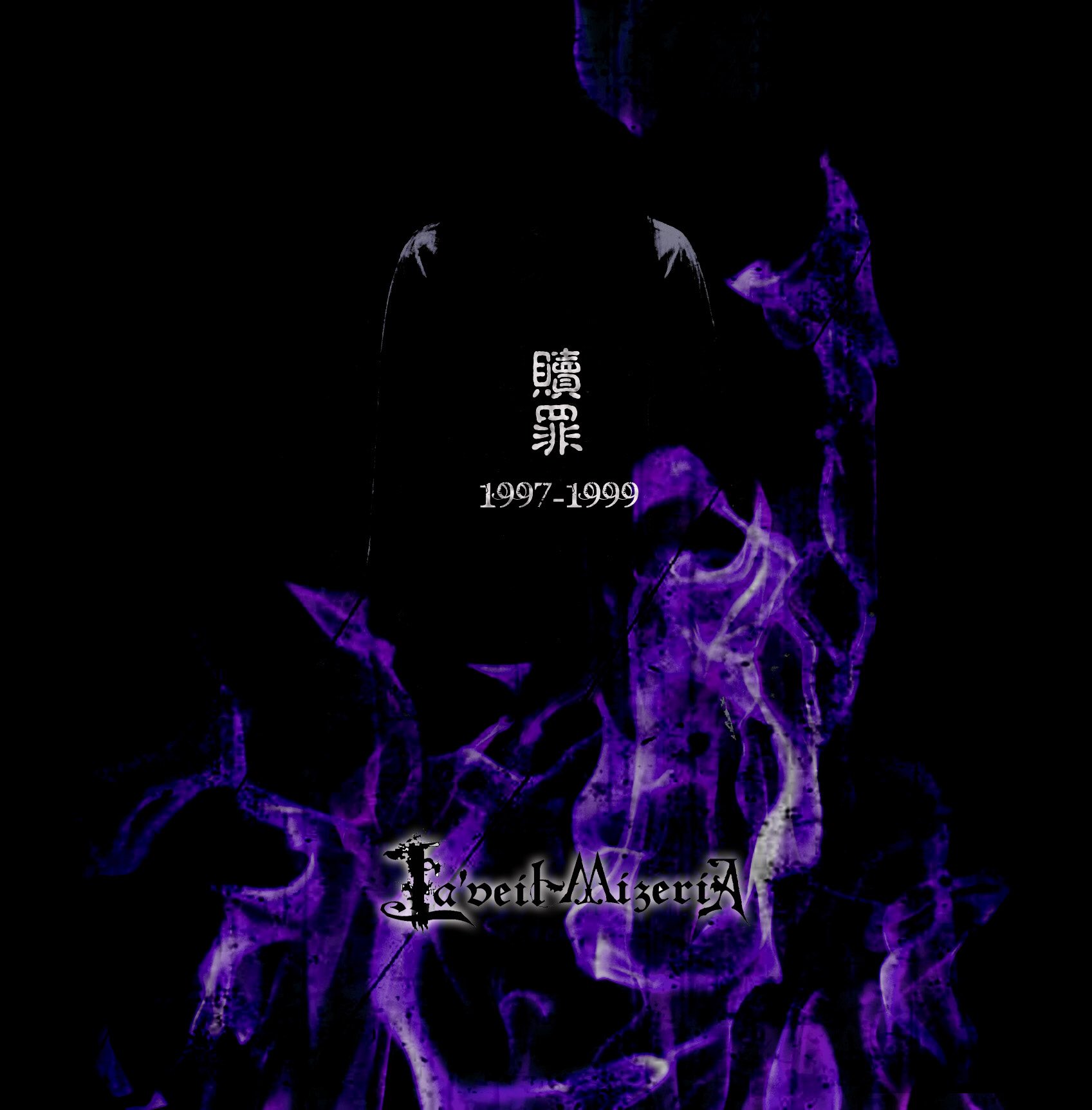 La'veil MizeriA／DEMO 音源 2000・2001 Shokuzai 1997-1999 - La'veil MizeriA | vkgy (ブイケージ)