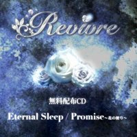 Revivre - Eternal Sleep / Promise ~Hana no Tayori~