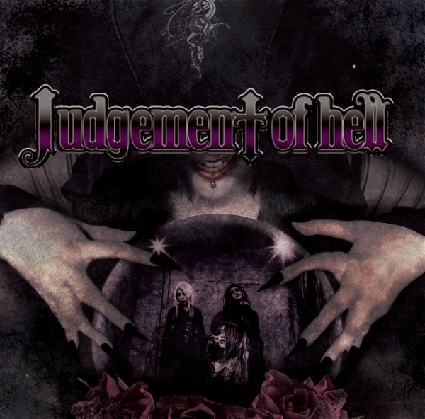 (omnibus) - Judgement of hell
